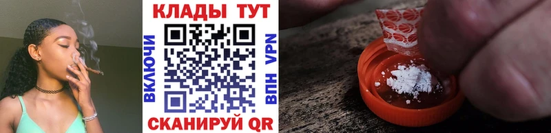 Каннабис Белореченск