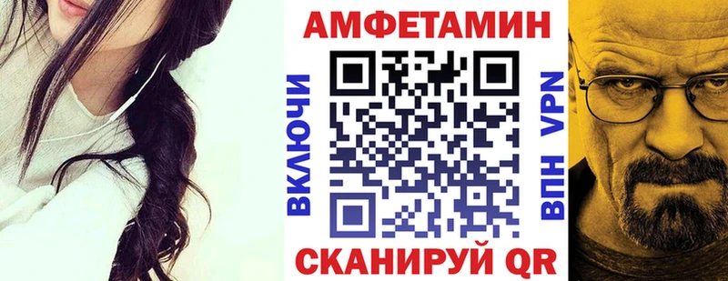 Amphetamine Premium  Купить  Белореченск 
