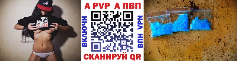 Купить закладки  Белореченск  Alfa_PVP СК КРИС 