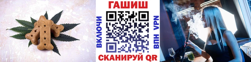 Купить  Белореченск  Печенье с ТГК марихуана 