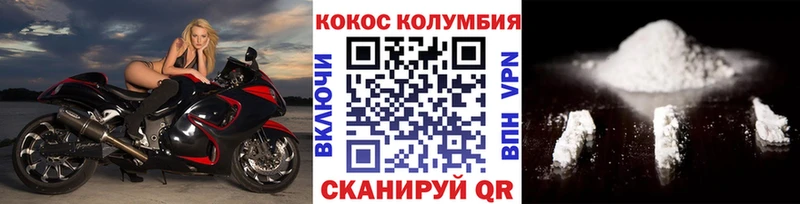 КОКАИН Перу  Купить закладки  Белореченск 