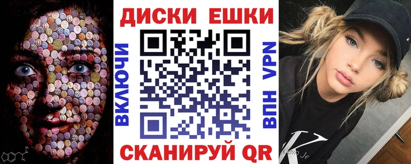 Ecstasy Дубай  Купить где  Белореченск 