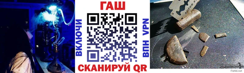Гашиш хэш Белореченск