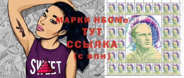 трава Каменка