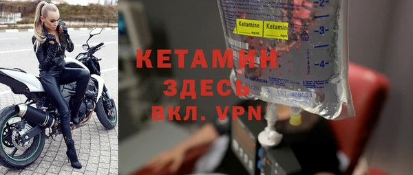 прущие крисы Каменск-Шахтинский