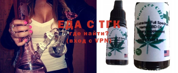 трава Каменка