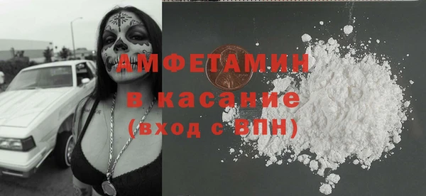 прущие крисы Каменск-Шахтинский