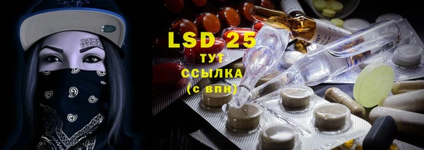 прущие крисы Каменск-Шахтинский