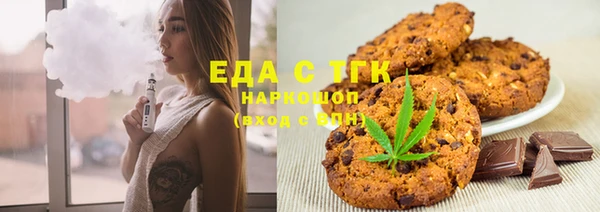 трава Каменка