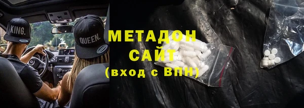 прущие крисы Каменск-Шахтинский