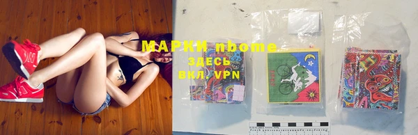 трава Каменка