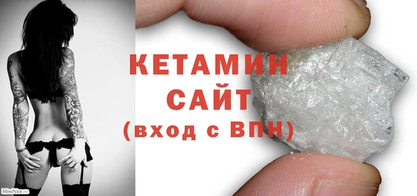 трава Каменка