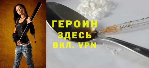 прущие крисы Каменск-Шахтинский