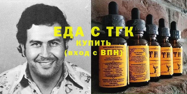амф Каменногорск