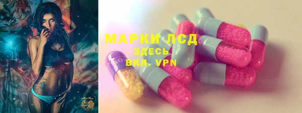трава Каменка