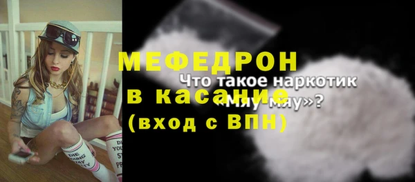 трава Каменка