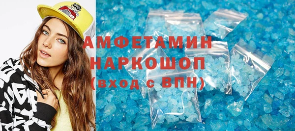 прущие крисы Каменск-Шахтинский