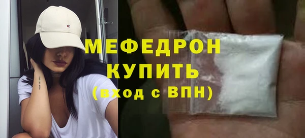 амф Каменногорск