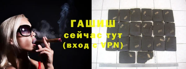 трава Каменка