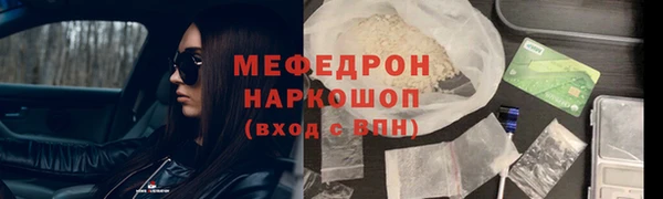 прущие крисы Каменск-Шахтинский