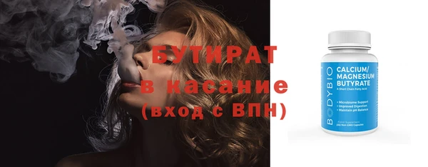 прущие крисы Каменск-Шахтинский