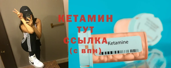 трава Каменка