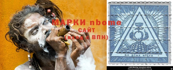 трава Каменка