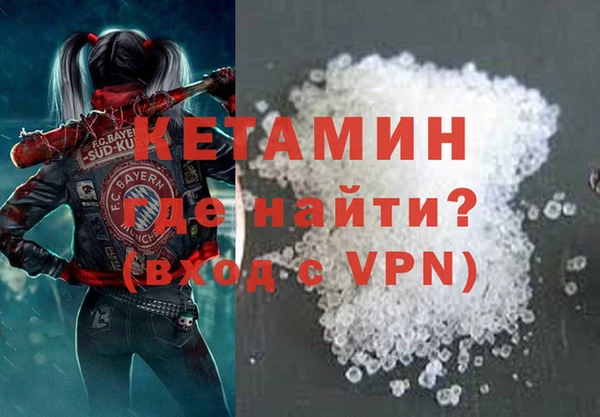 трава Каменка