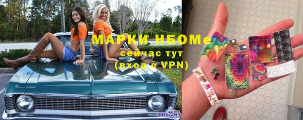 амф Каменногорск