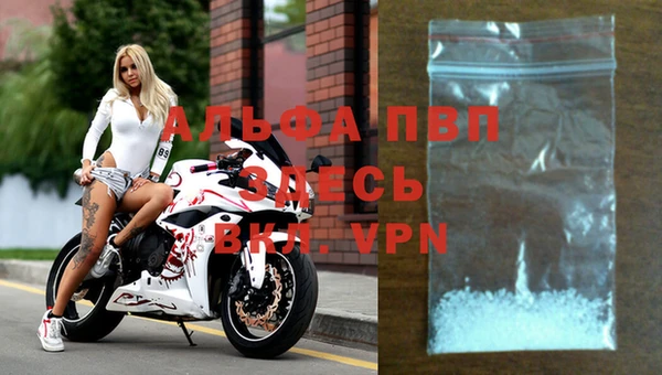 трава Каменка