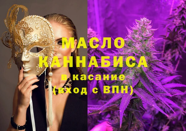 амф Каменногорск