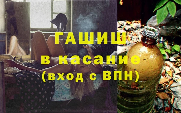 прущие крисы Каменск-Шахтинский