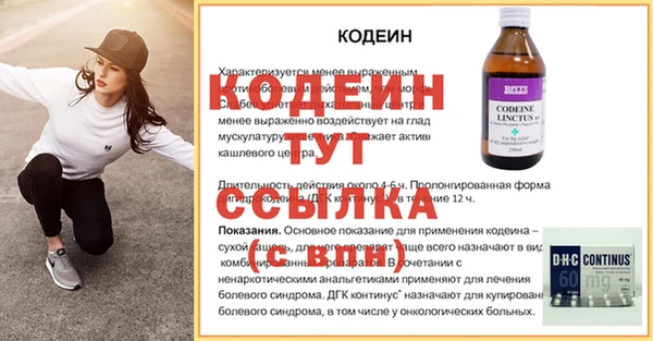 амф Каменногорск