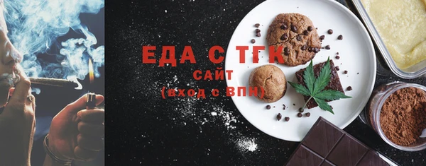 трава Каменка