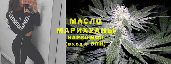 трава Каменка