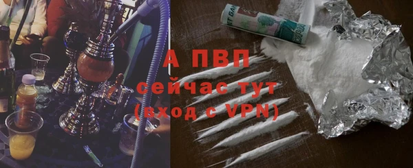 прущие крисы Каменск-Шахтинский