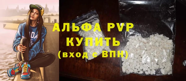 прущие крисы Каменск-Шахтинский