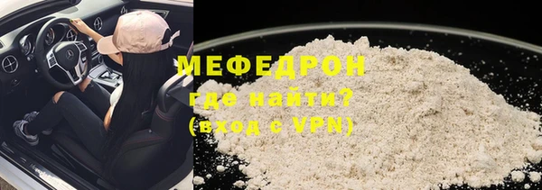 прущие крисы Каменск-Шахтинский