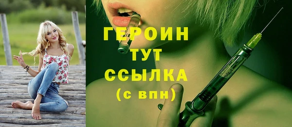 трава Каменка