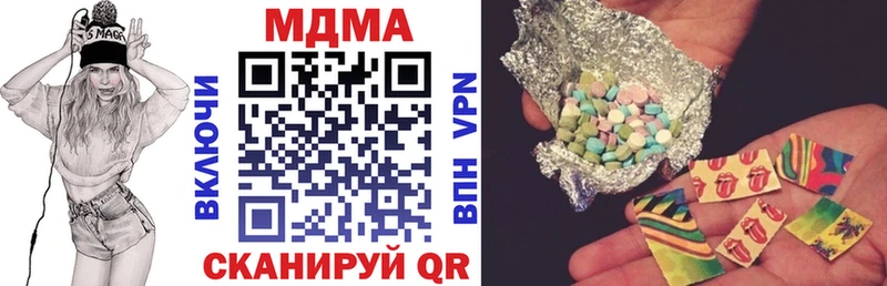 МДМА VHQ  Купить где  Белореченск 