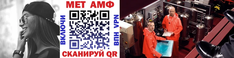 Купить где  Белореченск  МЕТАМФЕТАМИН витя 