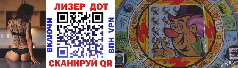 Купить  Белореченск  Марки 25I-NBOMe 1,5мг 