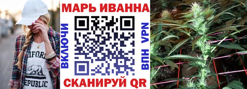 Канабис гибрид  Купить  Белореченск 